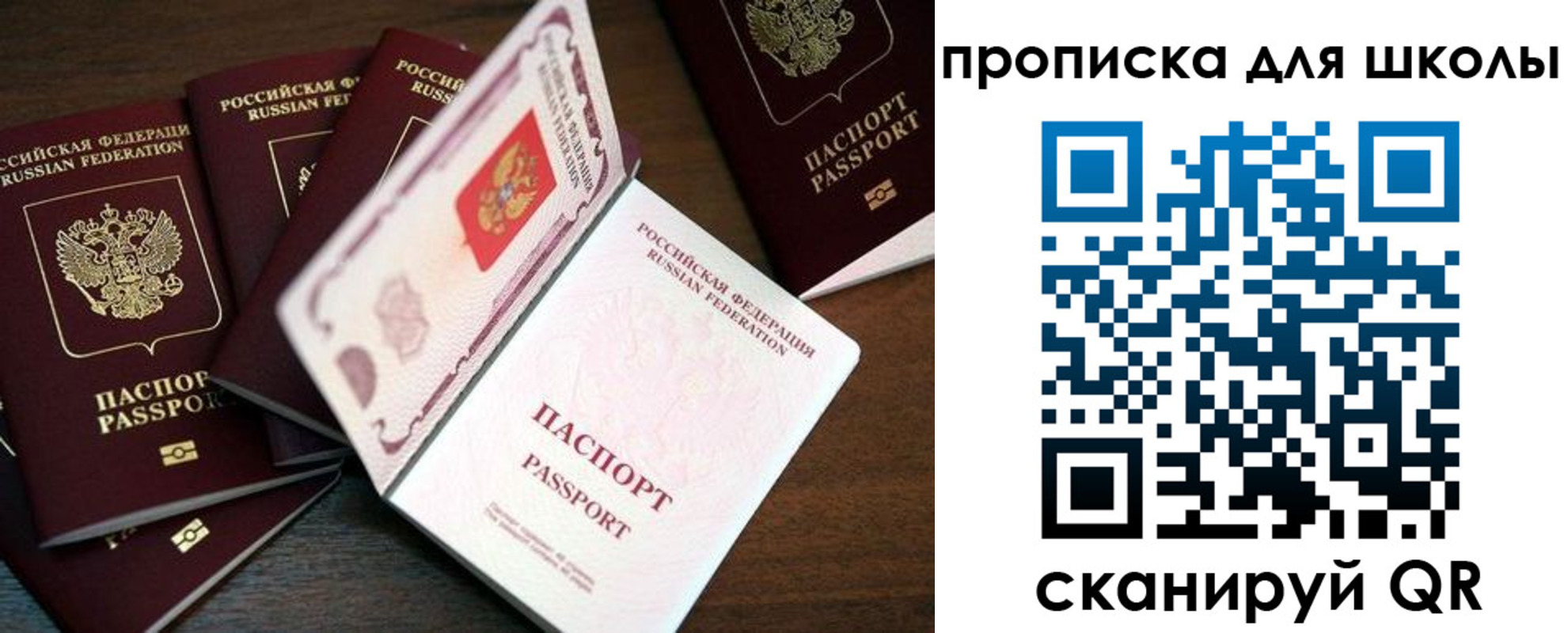 временная регистрация 2025 в Волхове