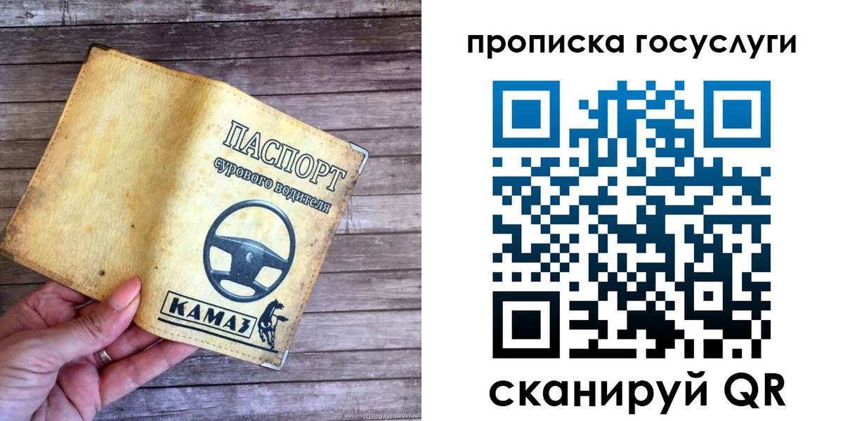 временная регистрация надежно в Волхове