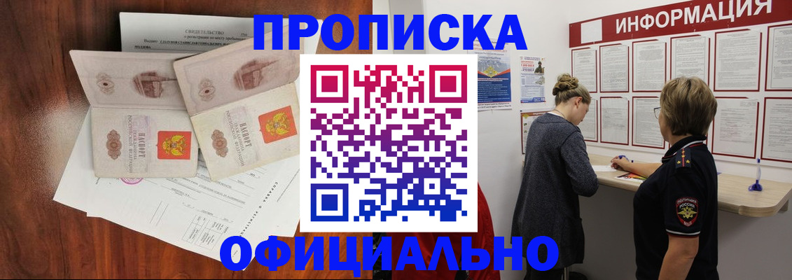 найти адрес прописки в Волхове